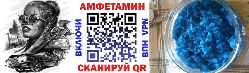 АМФЕТАМИН 97%  даркнет наркотические препараты  Жигулёвск  где найти наркотики 