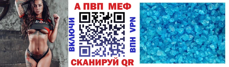 Alpha-PVP VHQ  Жигулёвск 
