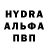 Альфа ПВП кристаллы Artdov