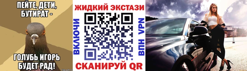 KRAKEN   цены   Жигулёвск  Бутират оксибутират 