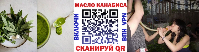 цены наркотик Жигулёвск Еда ТГК конопля