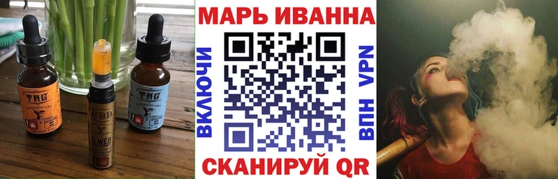 Cannafood конопля Жигулёвск