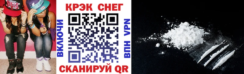 даркнет как зайти Жигулёвск Cocaine 97%