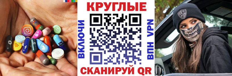 Экстази 280мг  МЕГА маркетплейс  Жигулёвск  хочу наркоту 