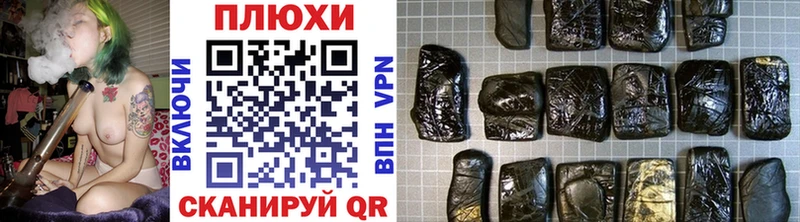 сколько стоит  Жигулёвск  ГАШ hashish 