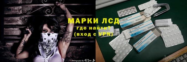 молекула духа Алексеевка