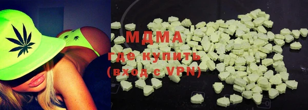молекула духа Алексеевка