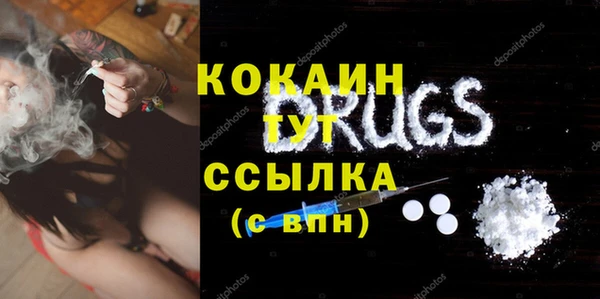 винт Россошь