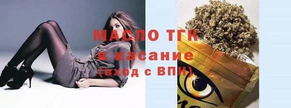 spice Рославль