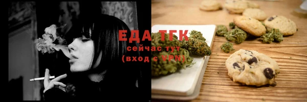 ПСИЛОЦИБИНОВЫЕ ГРИБЫ Алзамай