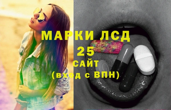 молекула духа Алексеевка