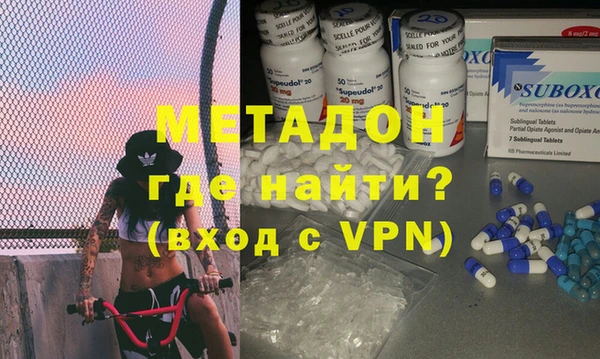 бутират Ростов