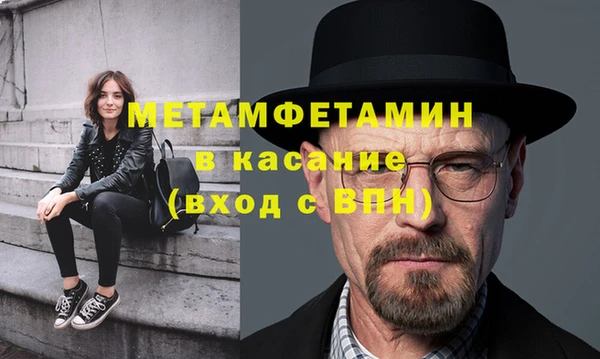 мет Алексин