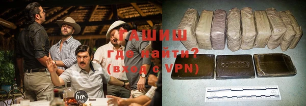 spice Рославль