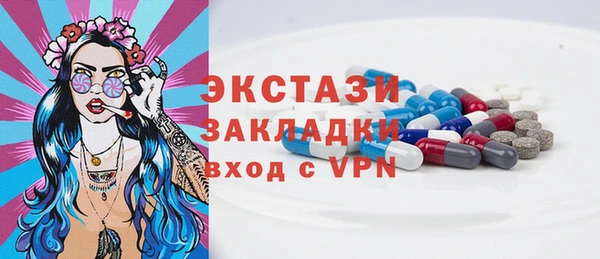 ПСИЛОЦИБИНОВЫЕ ГРИБЫ Алзамай