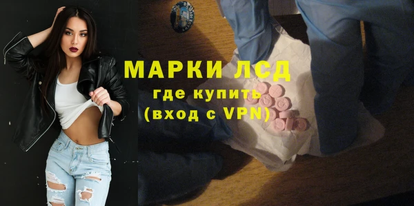 ПСИЛОЦИБИНОВЫЕ ГРИБЫ Алзамай