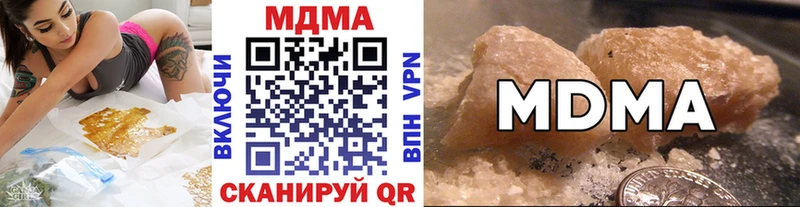 MDMA молли  KRAKEN ссылка  Жигулёвск  как найти  