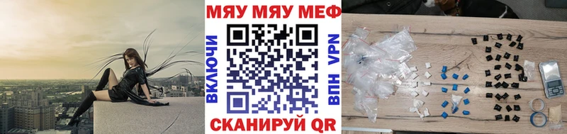 Меф  Жигулёвск