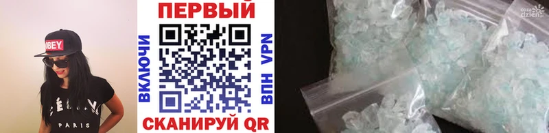 даркнет как зайти Жигулёвск Метамфетамин Декстрометамфетамин 99.9%