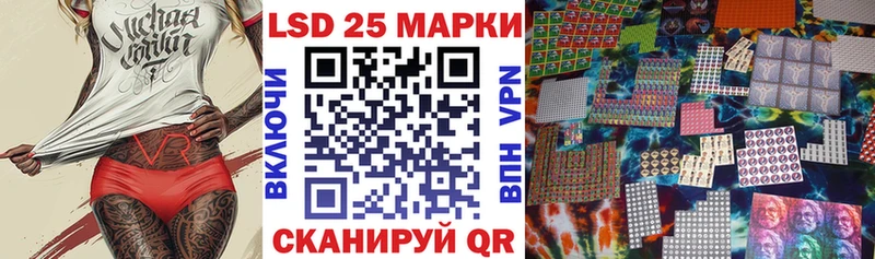 Марки 25I-NBOMe 1,8мг  Жигулёвск 