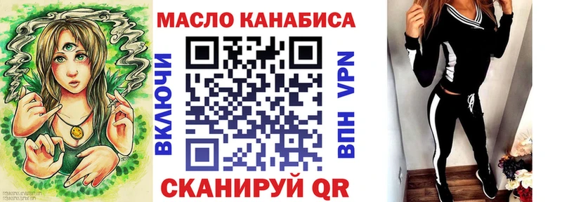ТГК вейп с тгк  закладки  Жигулёвск 