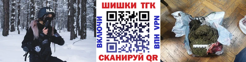Бошки Шишки VHQ  сайты даркнета наркотические препараты  Жигулёвск  OMG зеркало 